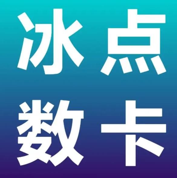 qq名片点赞